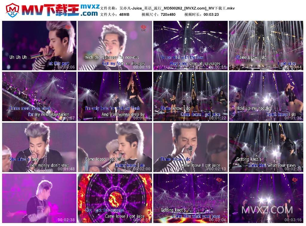吴亦凡-Juice_英语_流行_MD500262
